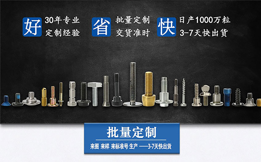 盤頭內(nèi)梅花螺絲批發(fā)價格