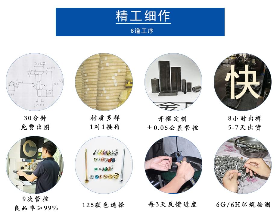 內(nèi)六角杯頭臺(tái)階組合螺絲