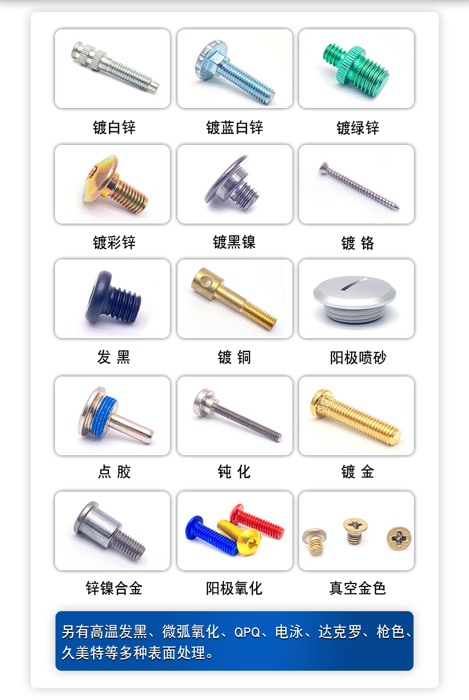 鋁合金一字螺絲,一字槽鋁螺絲定制,一字槽鋁螺絲廠